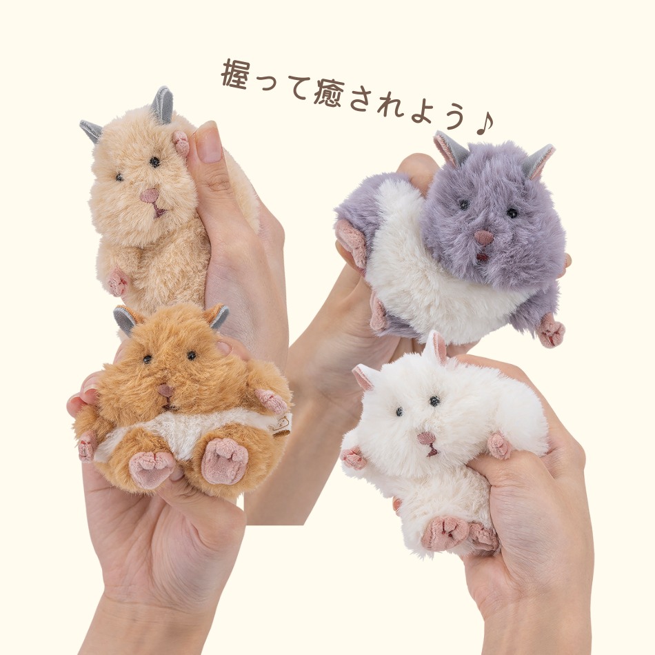 癒される虚無顔🐹 新シリーズ登場！！ 『はむにぎり』 握って癒される