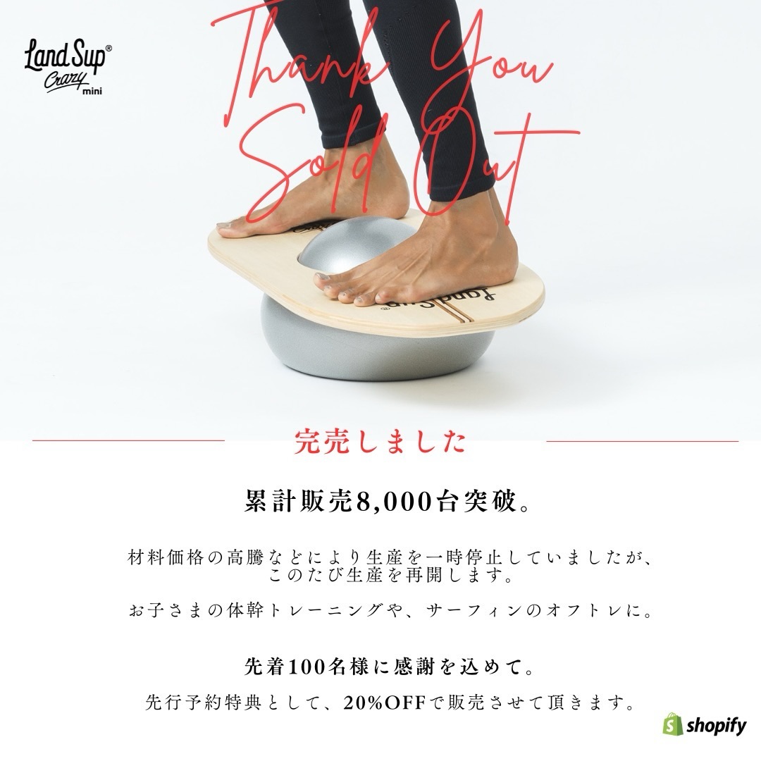 LandSup (@landsup.japan) • Facebook
