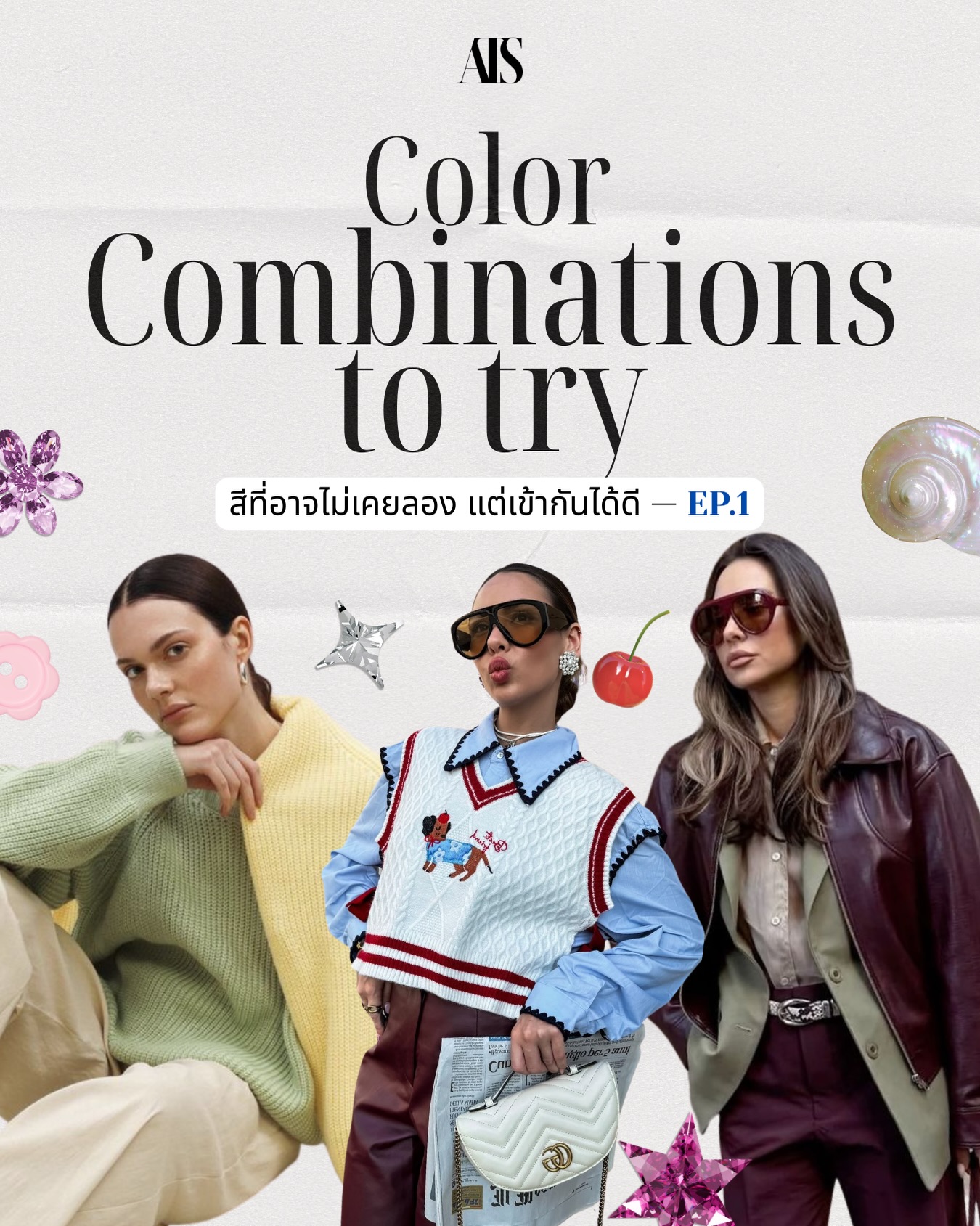🎨 Fresh Color Combinations to Try —... - All thats stylist | Facebook