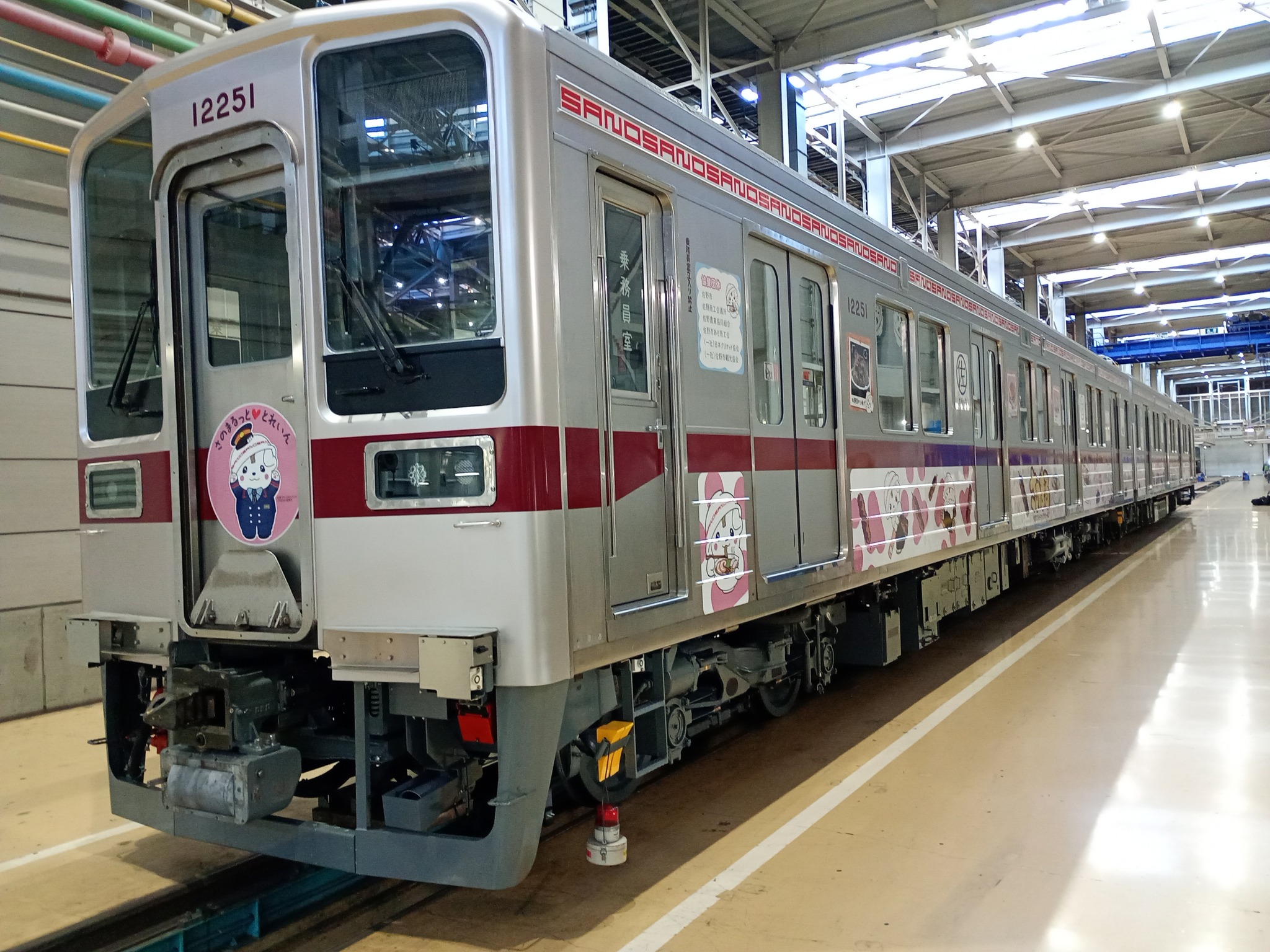 旅東武 - 旅東武 added a new photo.