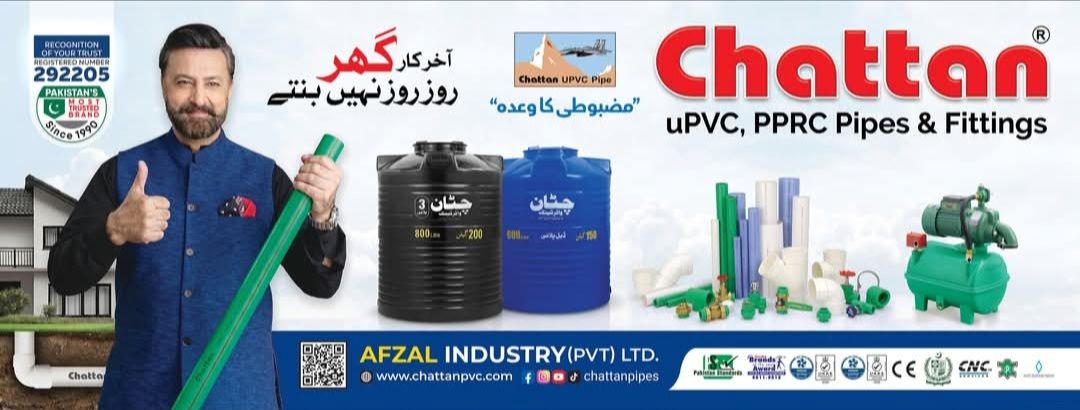 chattan pprc pipe & fitting | Karachi Lines