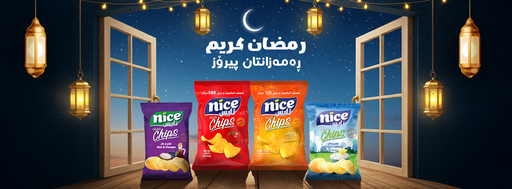 Halleh :: هالە - دۆ و دۆڵمە با ژەمی ئەمرۆت بێت .. 07701669090 ...