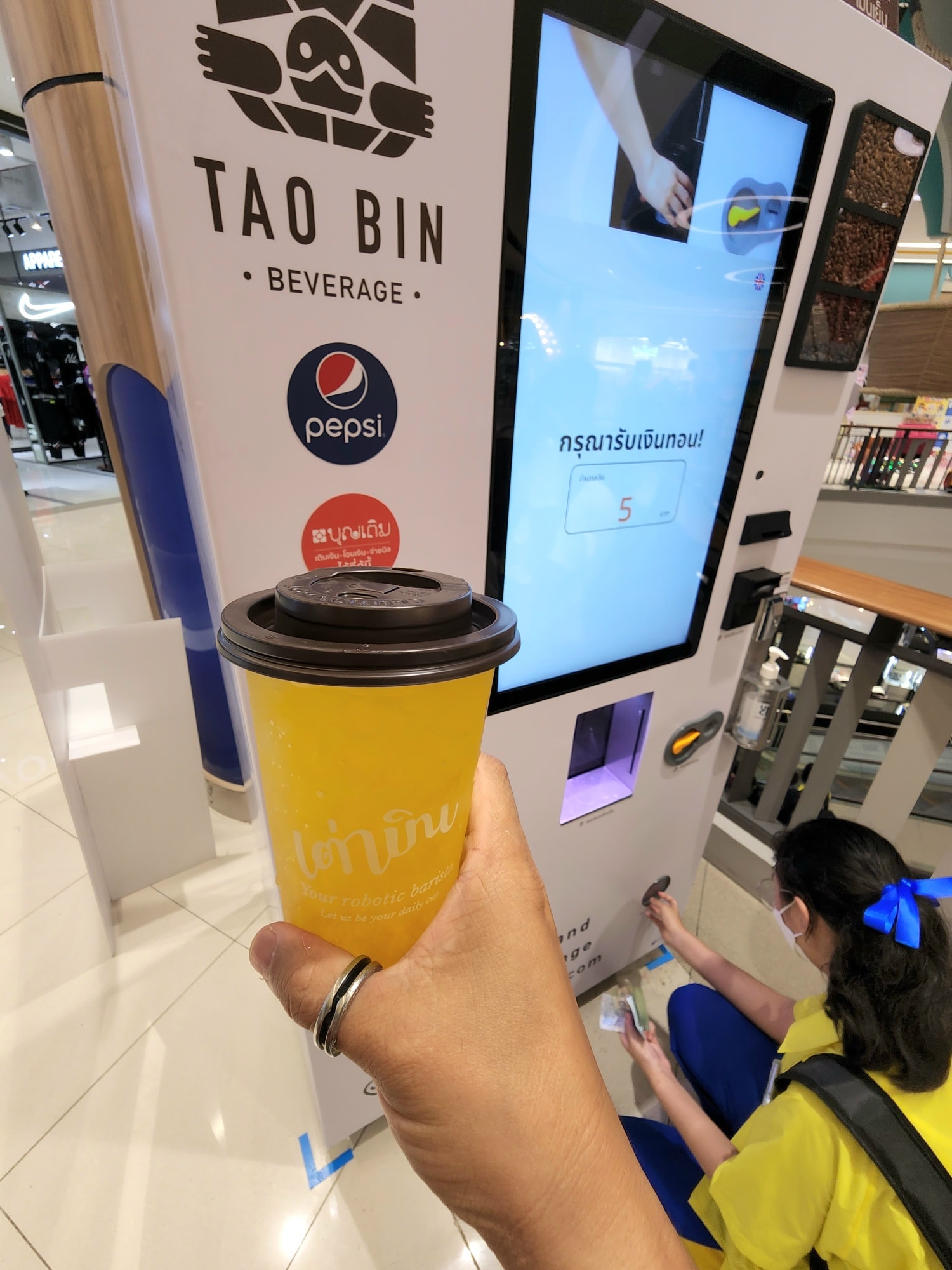 รีวิวเต่าบิน 🏢ห้างวีสแควร์แบบลวกๆ...... - อร่อยมาก ปากน้ำโพ