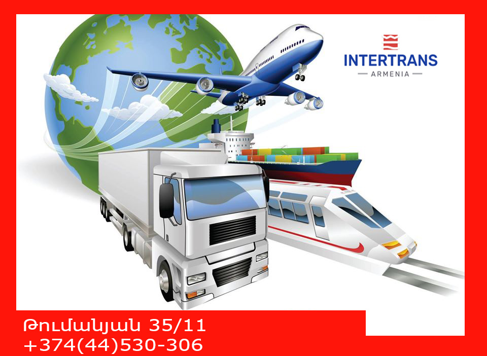 Intertrans - 50-ից ավել բեռնափոխադրող միջոցներ պատրաստ են ապահով ...