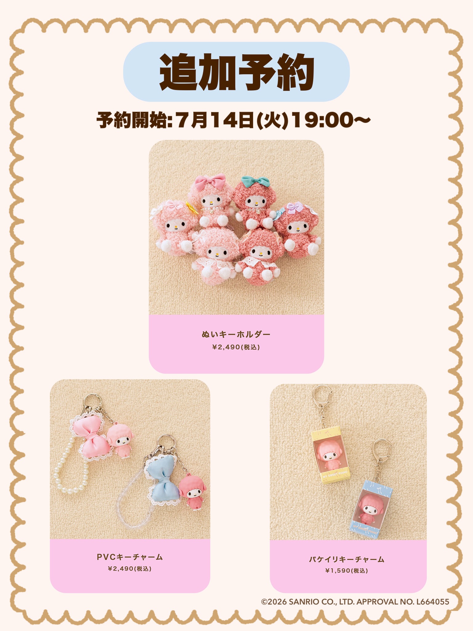 LOWRYS FARM / ローリーズファーム (@lowrysfarm) • Facebook