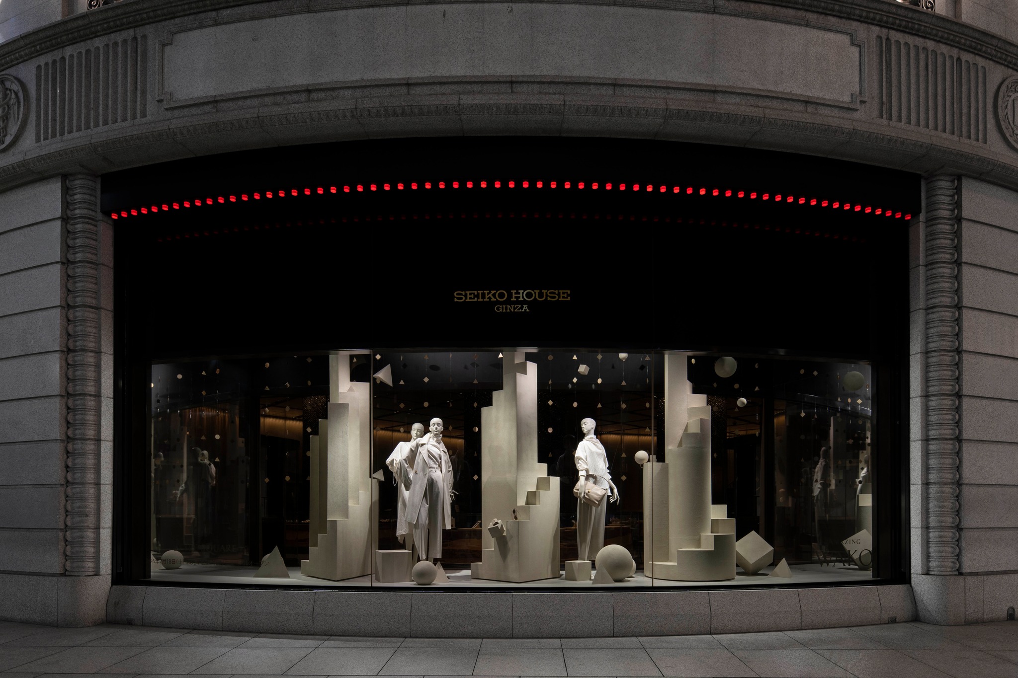銀座・和光 - 銀座・和光 added a new photo.