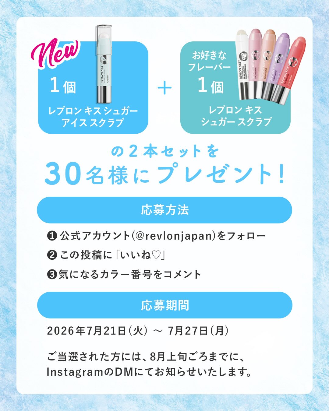 レブロン/Revlon - レブロン/Revlon added a new photo.
