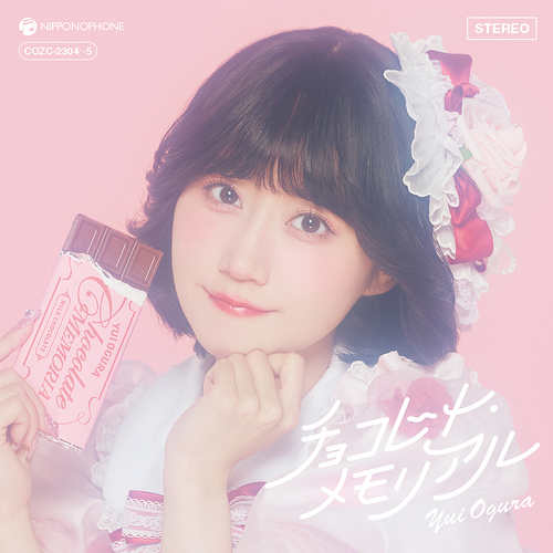 Voice actress Ogura Yui brings a Showa era pop concept for her