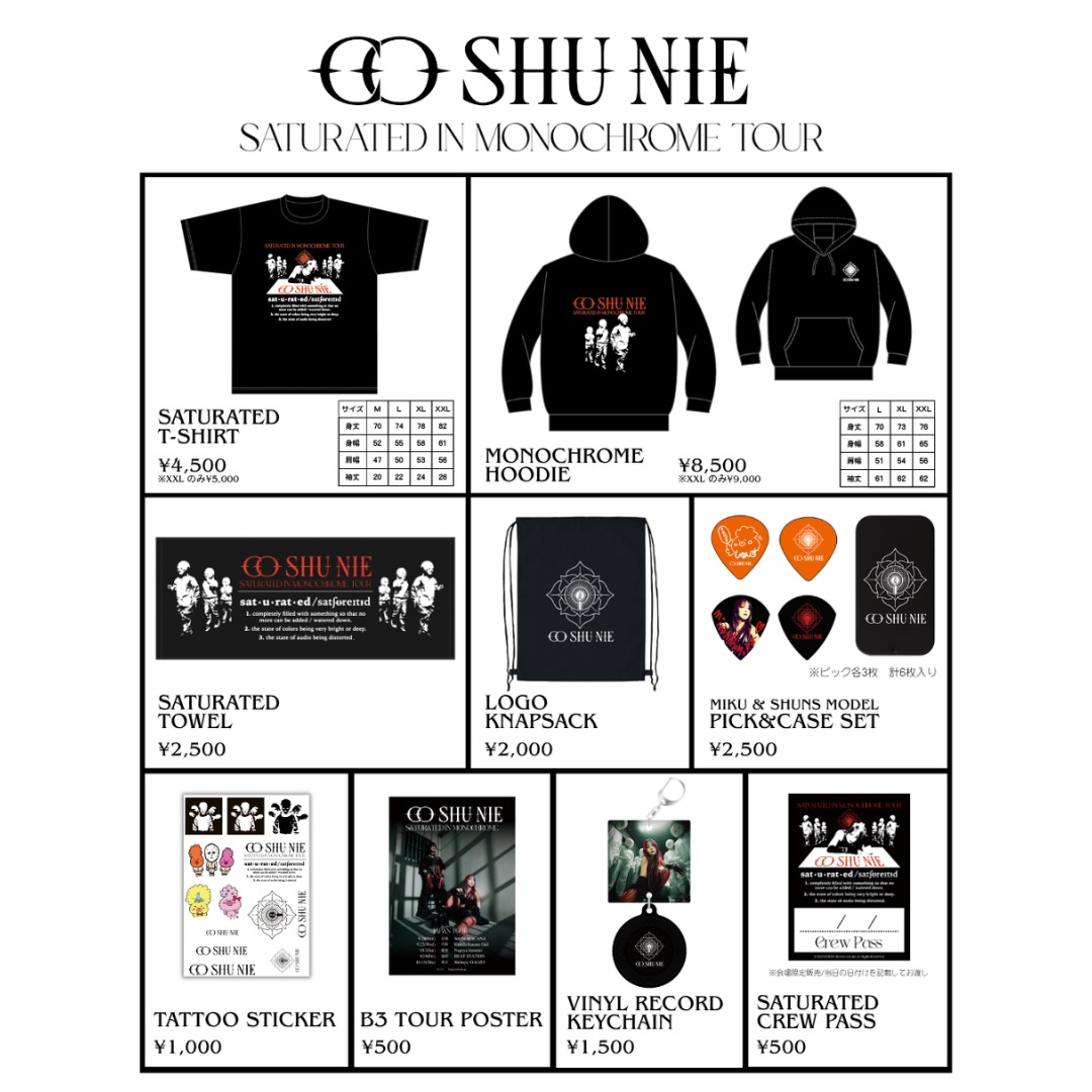Cö shu Nie / コシュニエ (@coshunie.official) • Facebook