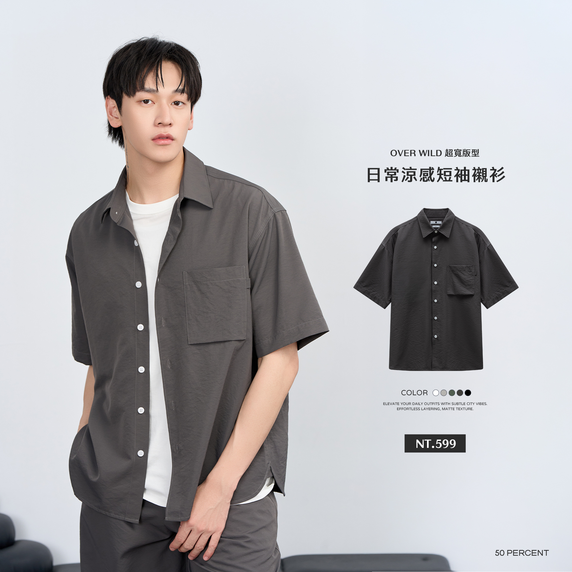 裇衫 襯衫 短 袖 恤衫 Uniqlo 短 袖 襯衫 棉麻襯衫 短袖 的穿搭靈感 UNIQLO台灣