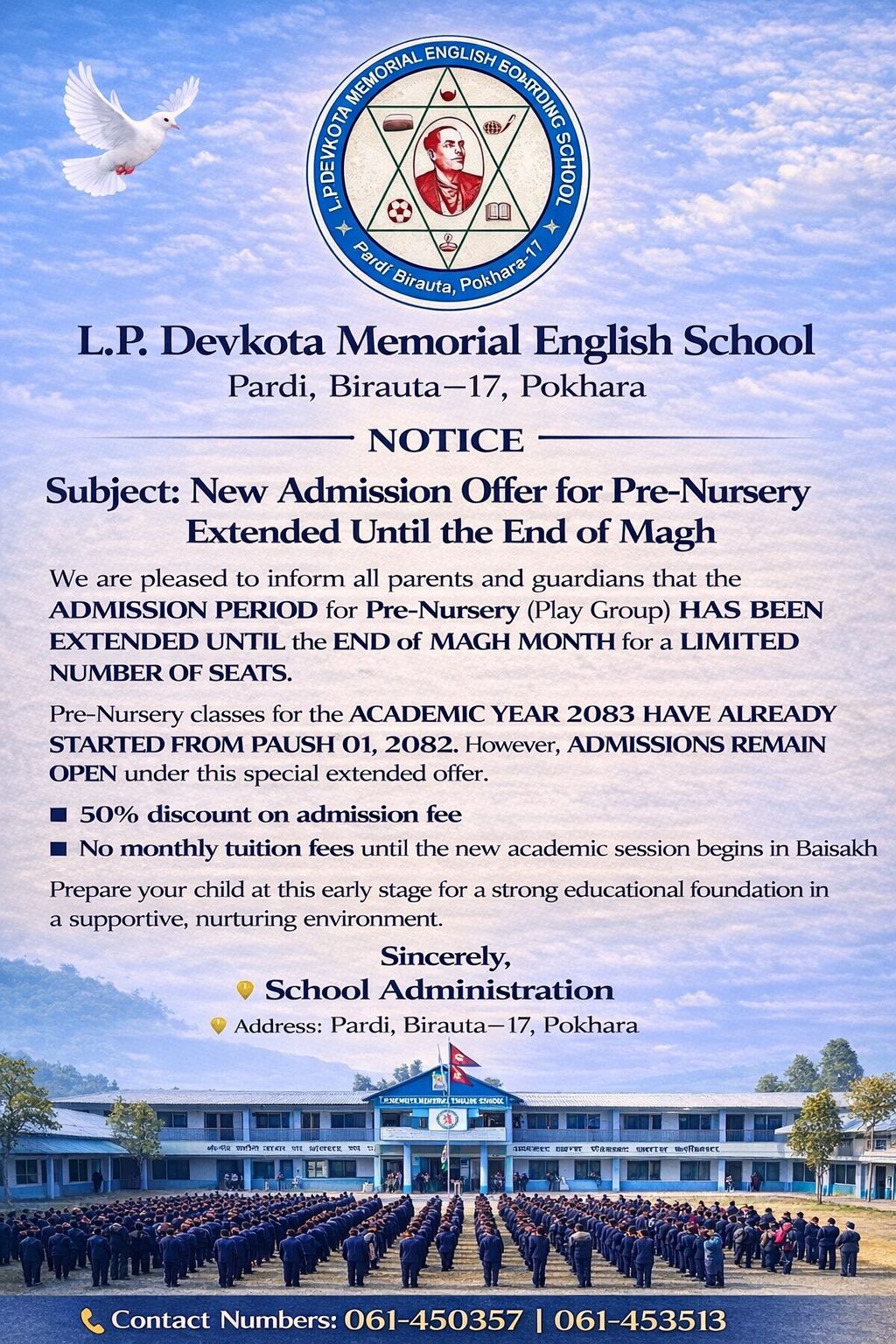 L.P Devkota Memorial School | Pokhara