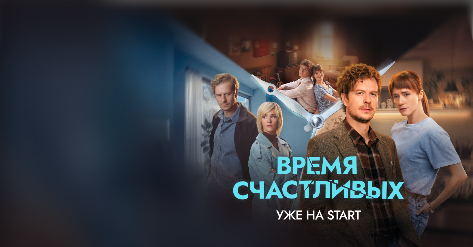 start.ru