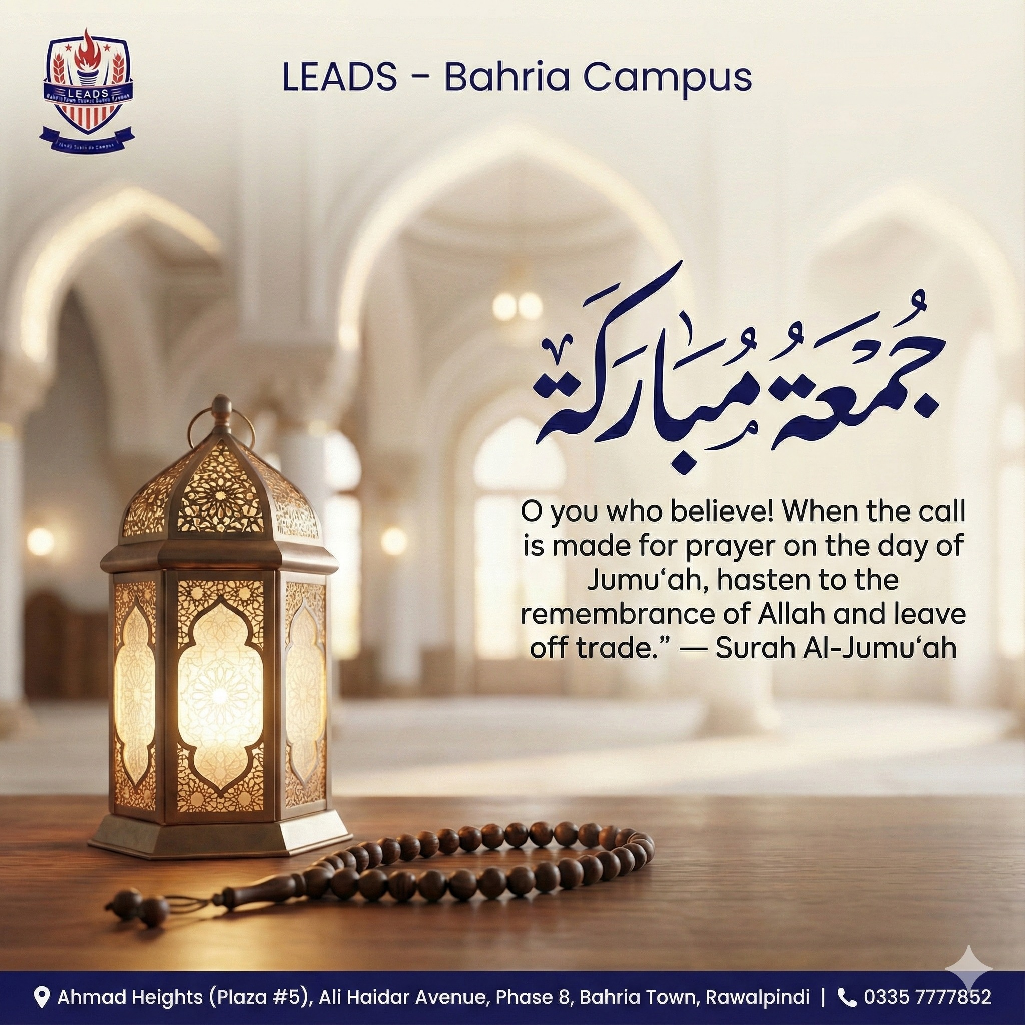 Leads Excellence School and College Bahria Town Campus Rwp added a new ...