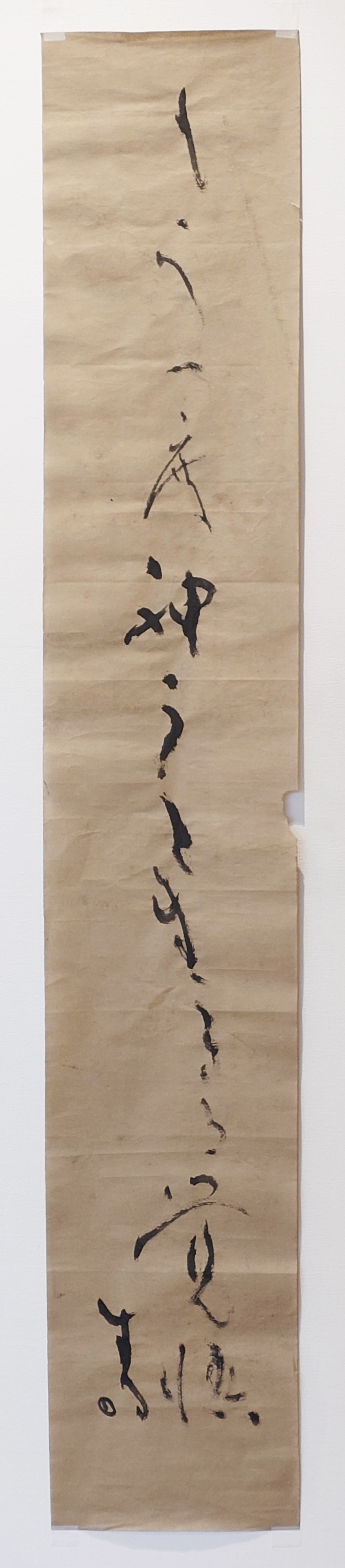 杉岡華邨の兄弟弟子で高木厚人当館館長の父、高木東扇先生の没後22年を