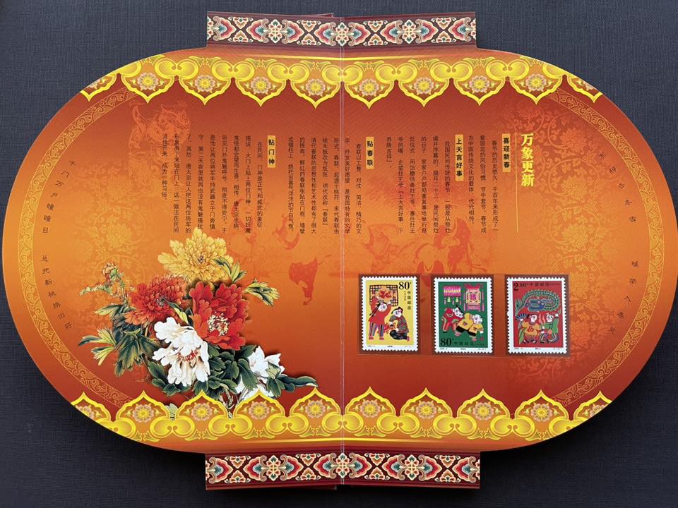 缘邮币stacy stamp - 缘邮币stacy stamp added a new photo.