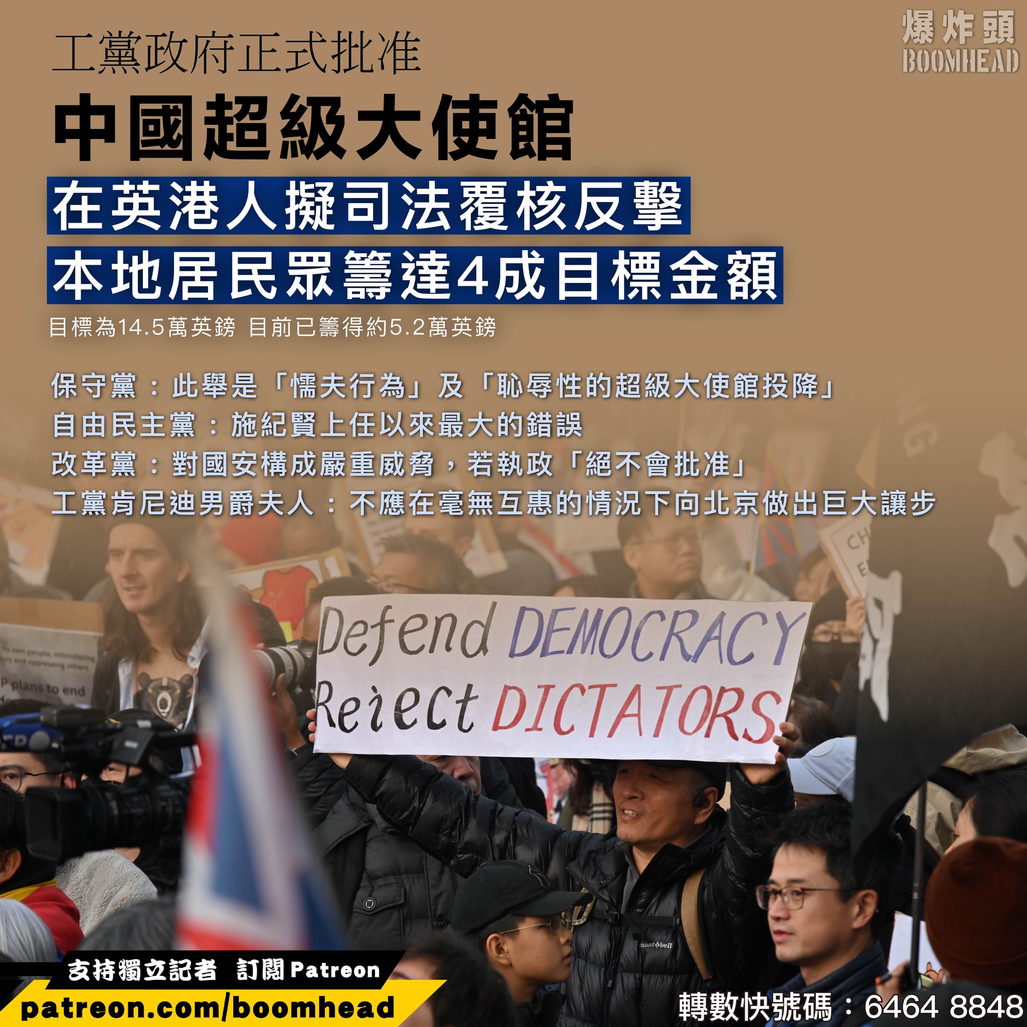 爆炸頭 - 【黎智英被加控煽動刊物罪 早過國安法】 今日蘋果日報壹傳媒創辦人黎智英及六名高層就3宗國安法案件於西九龍裁判法院再提堂，控方署理 ...