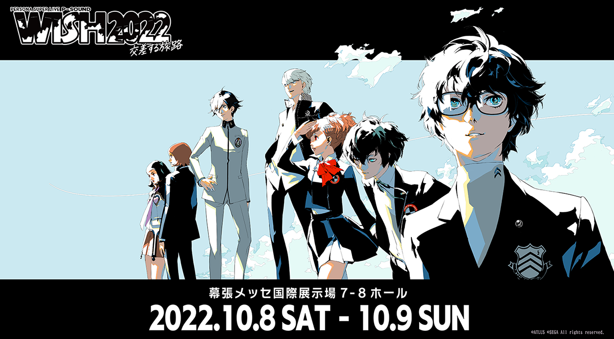 Persona Super Live P-Sound WISH 2022 Concert Announced - The 