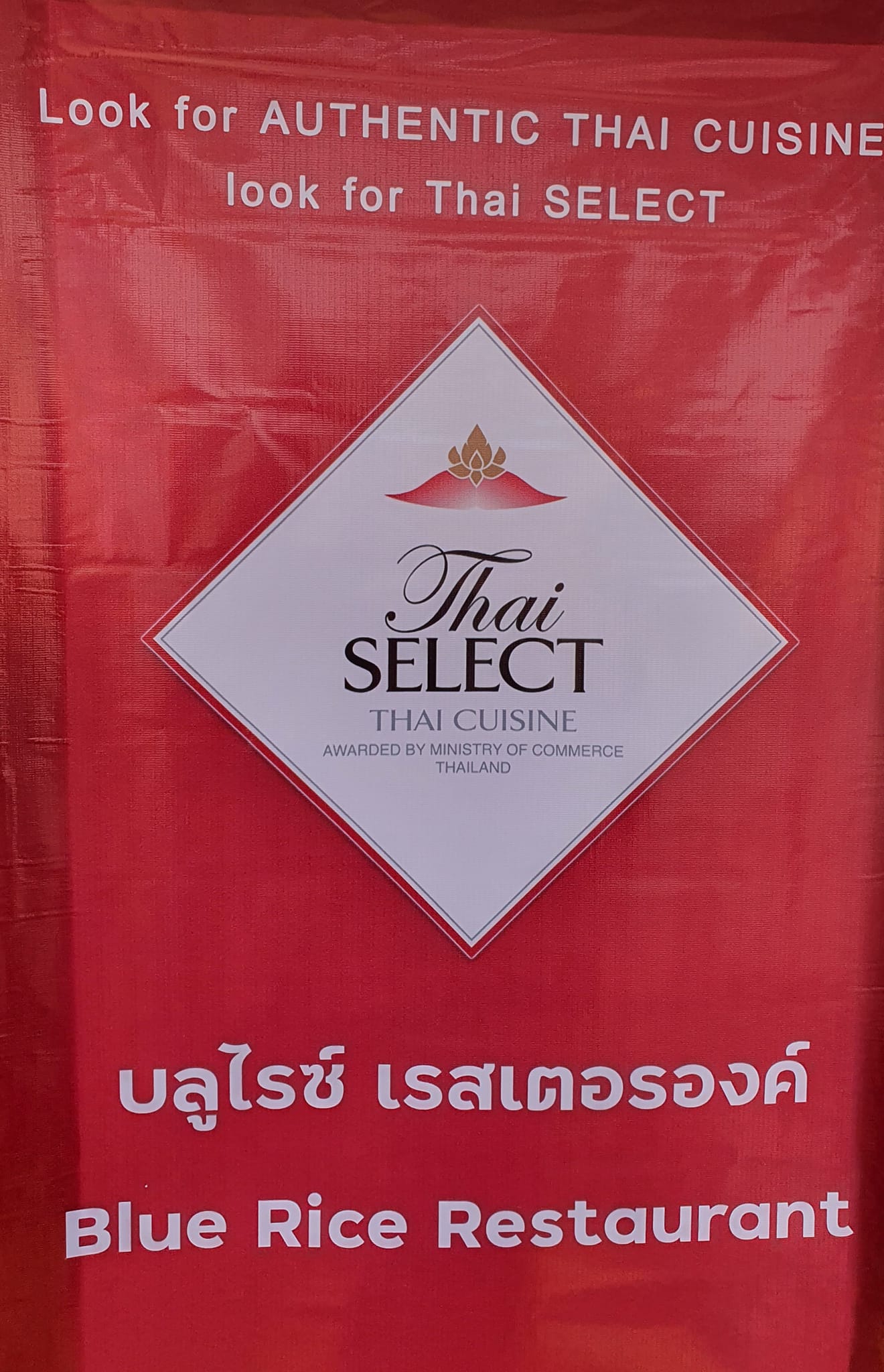 Blue Rice Restaurant | Kanchanaburi