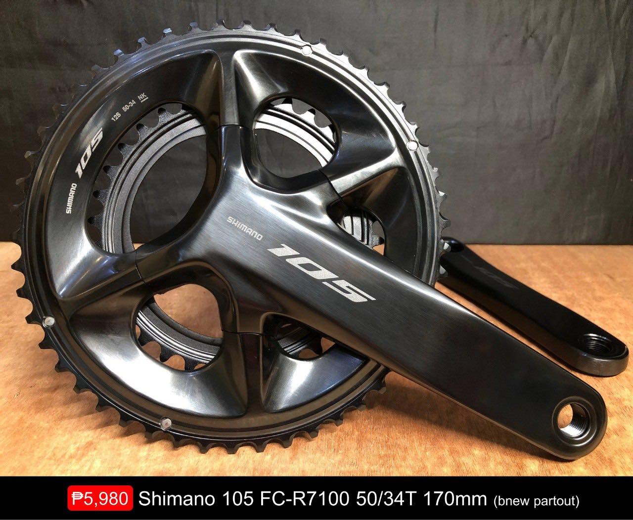 ? Shimano 105 FC-R7100 50/34T 12-speed road crankset with 