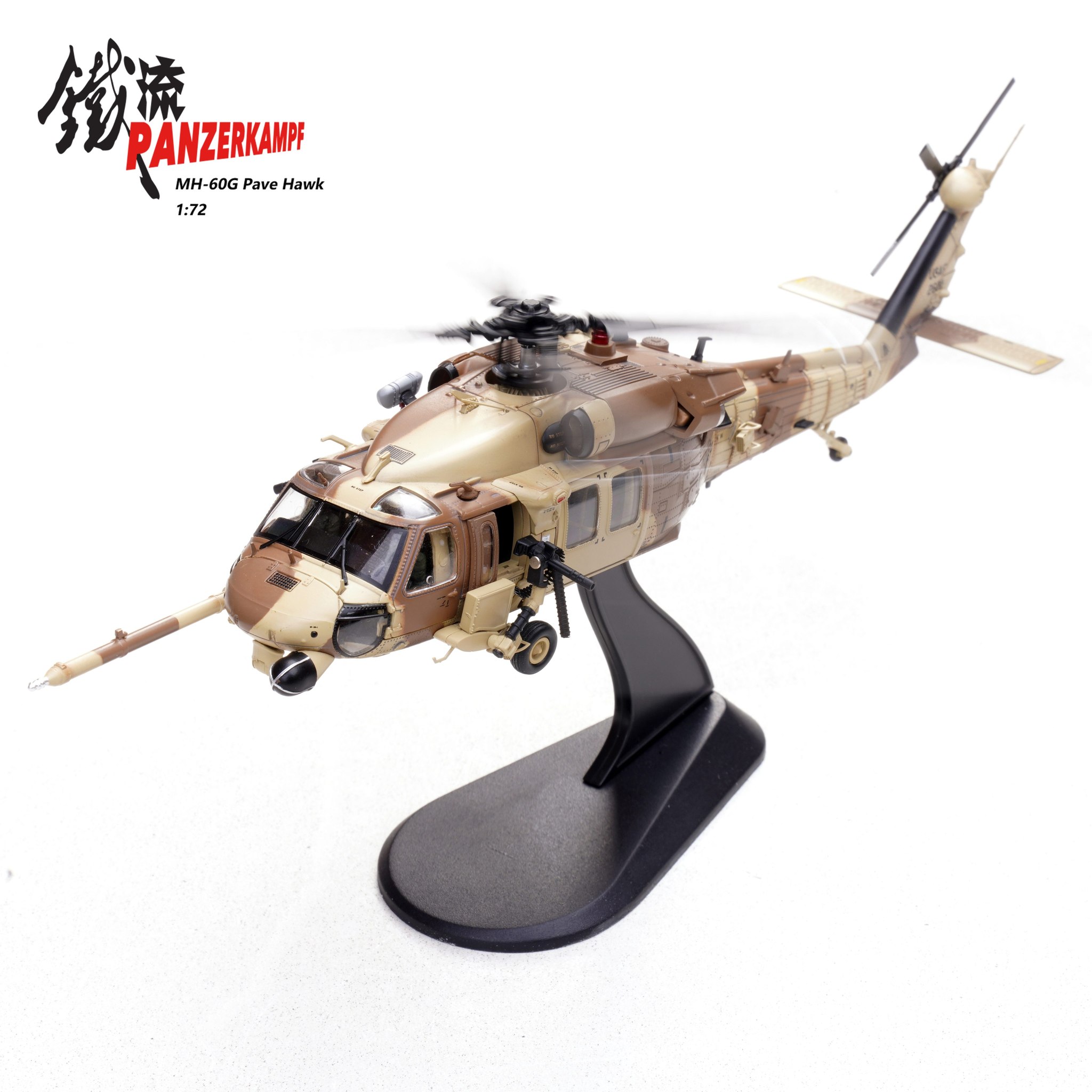Sikorsky CH-53 E Super Stallion HS MODELS -U350039S