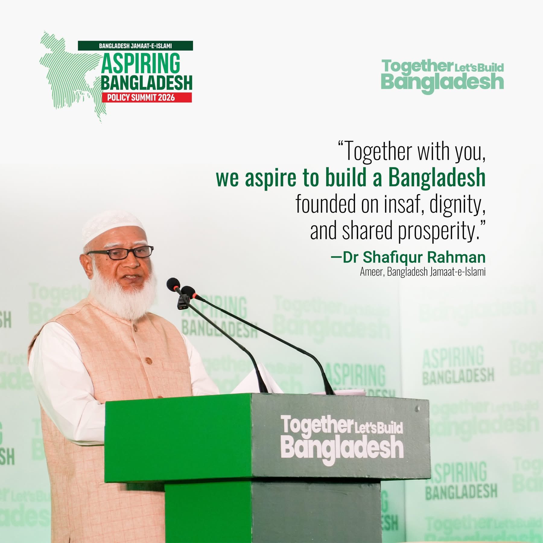 Rashedul Islam - ASPIRING BANGLADESH POLICY SUMMIT 2026... | Facebook