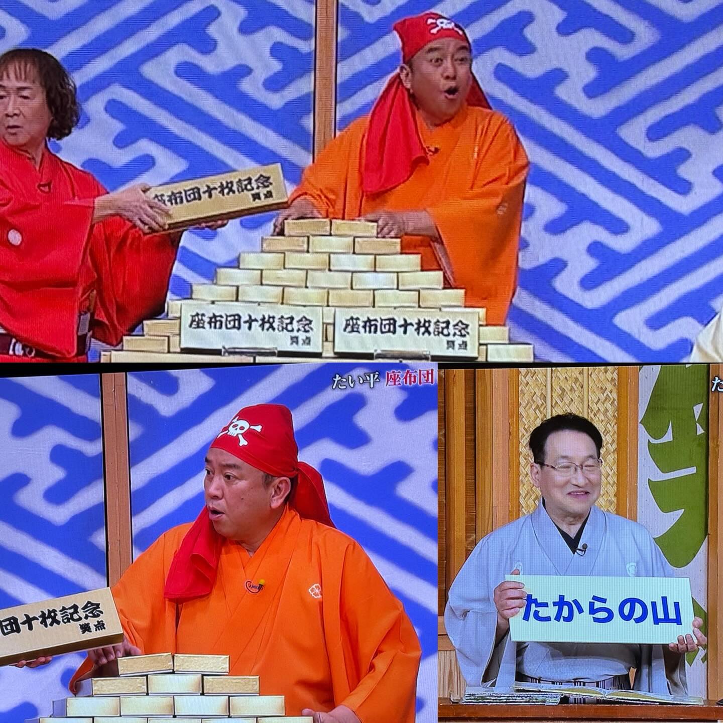 浅草 - 令和六年度 鬼献上男帯14色を11月14日より販売いたします 