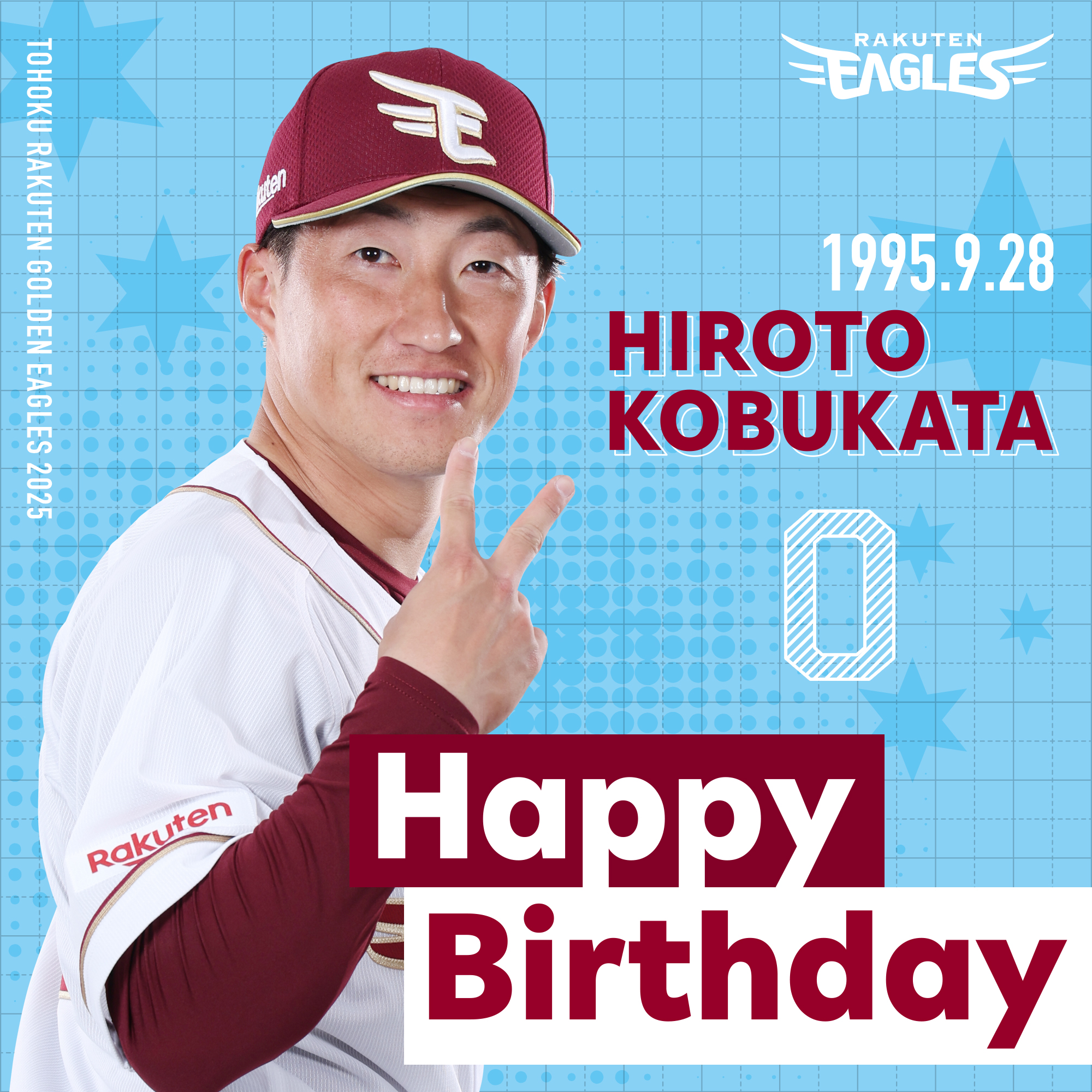??????? Happy Birthday! #小深田大翔 (30歳 