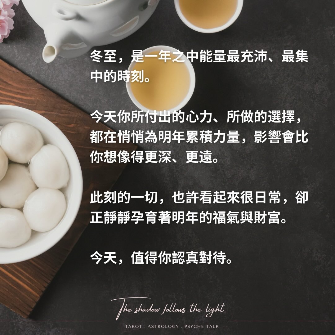 影子跟著光走