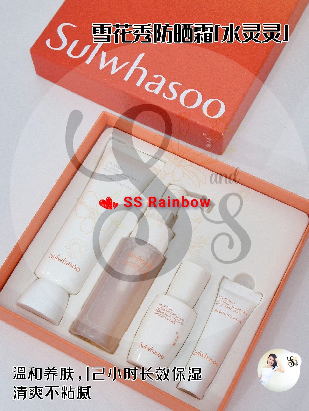 S & - Sulwhasoo 雪花秀水灵灵防晒套SPF50+/PA++++ 50ml ?RM180 