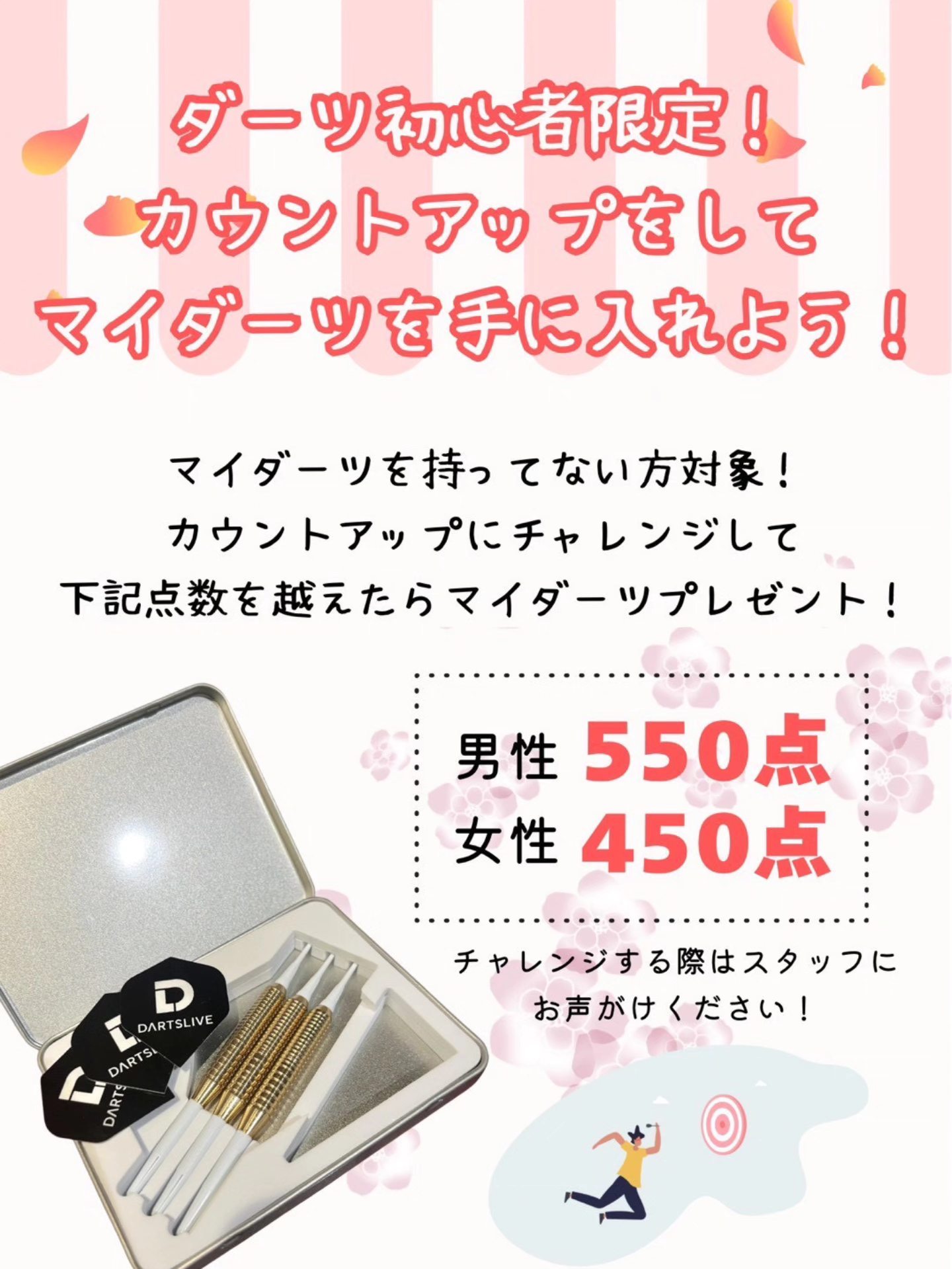 ナチュラルナイン - おはようございます? 野方店17時よりオープン 