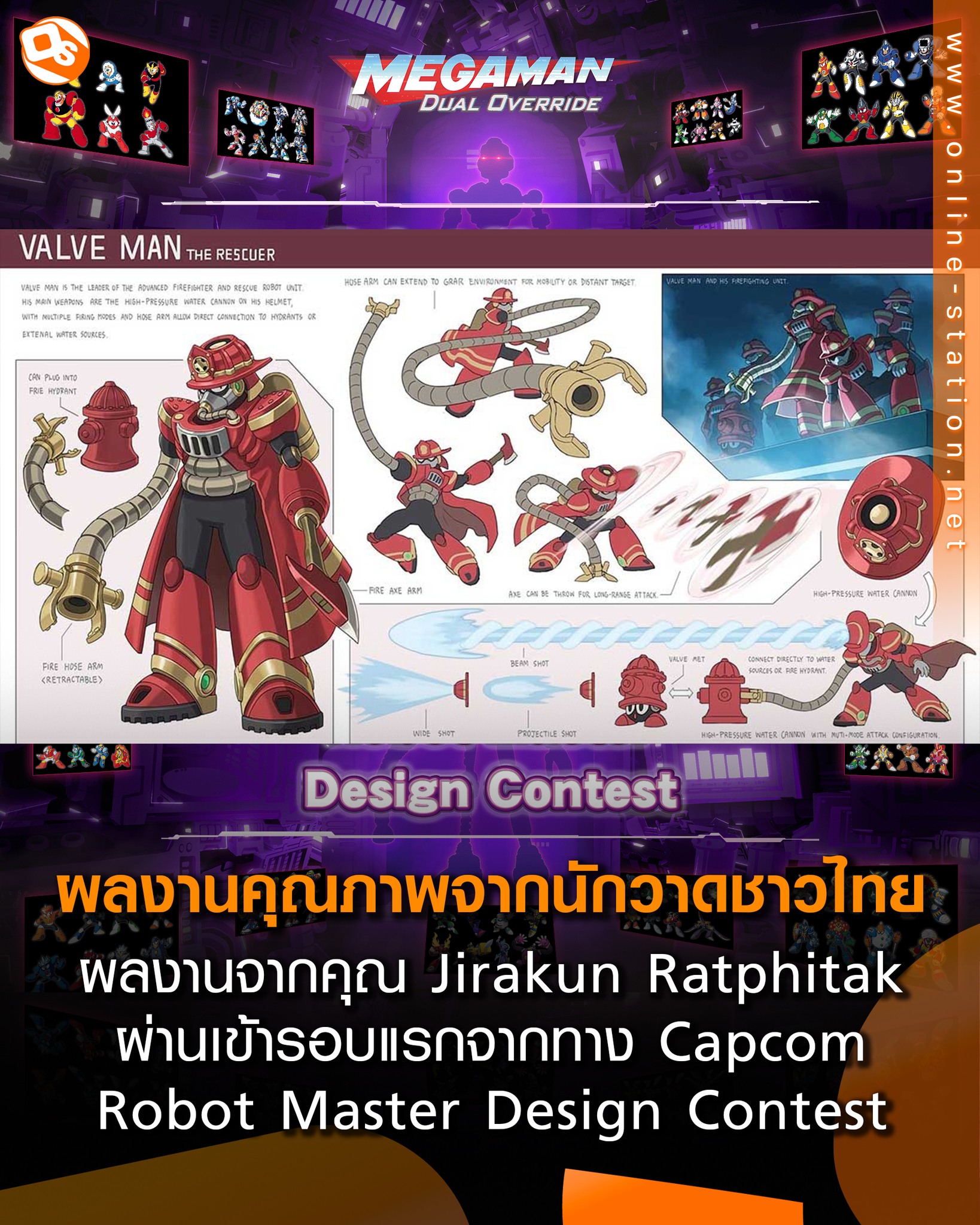 Online - Valve Man ผลงานของนักวาดชาวไทยผ่านเข้ารอบแรกในงานประกวด Robot ...
