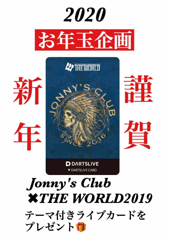 Jonny S Club Home Facebook