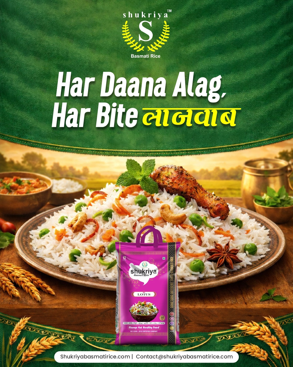 🌾 Har daana alag, har bite... - Shukriya Basmati Rice | Facebook