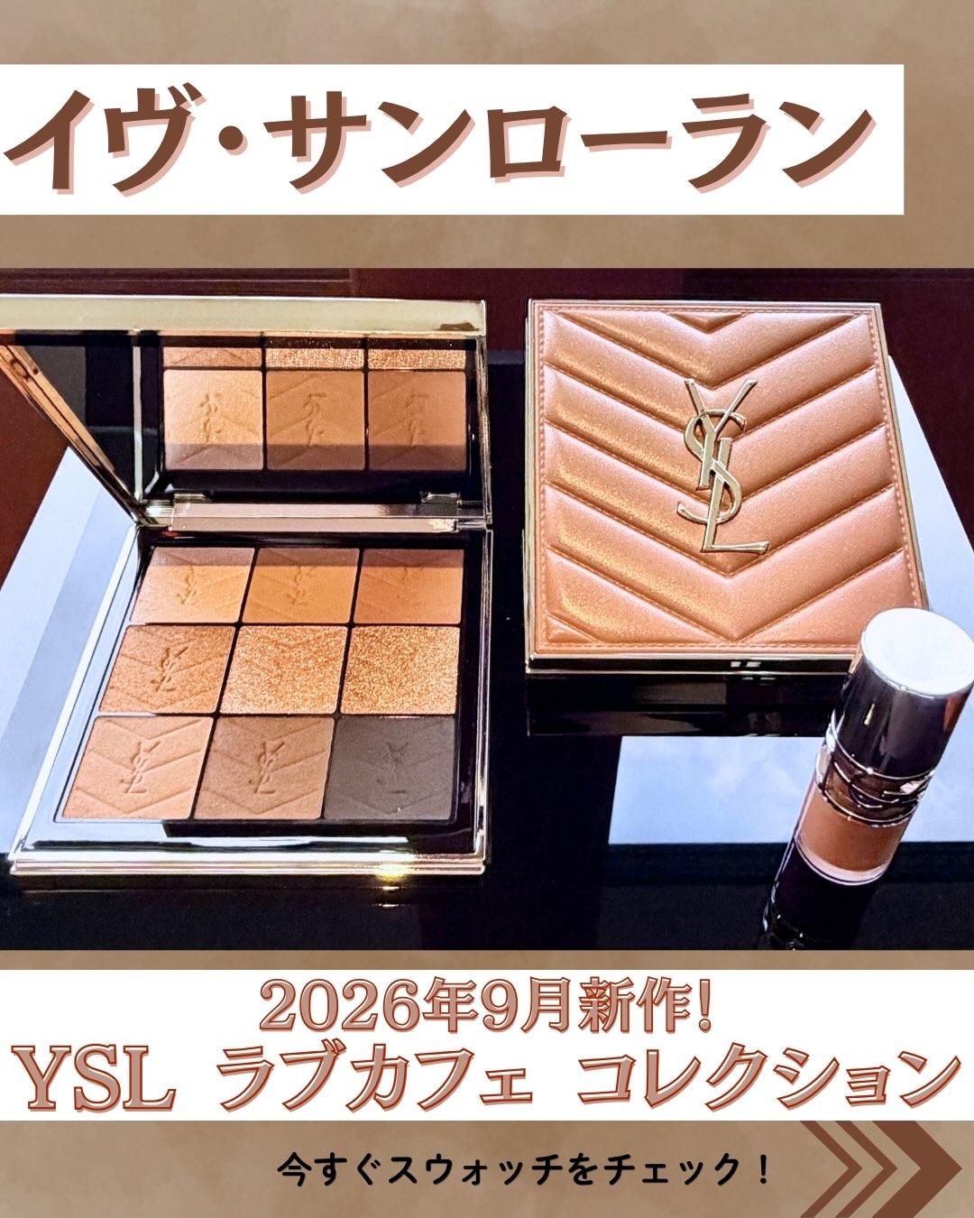 イヴ・サンローラン ★ 伊勢丹新宿店限定 3品 &ノベルティ Isetan.beauty.magazine added a - Isetan.beauty.magazine