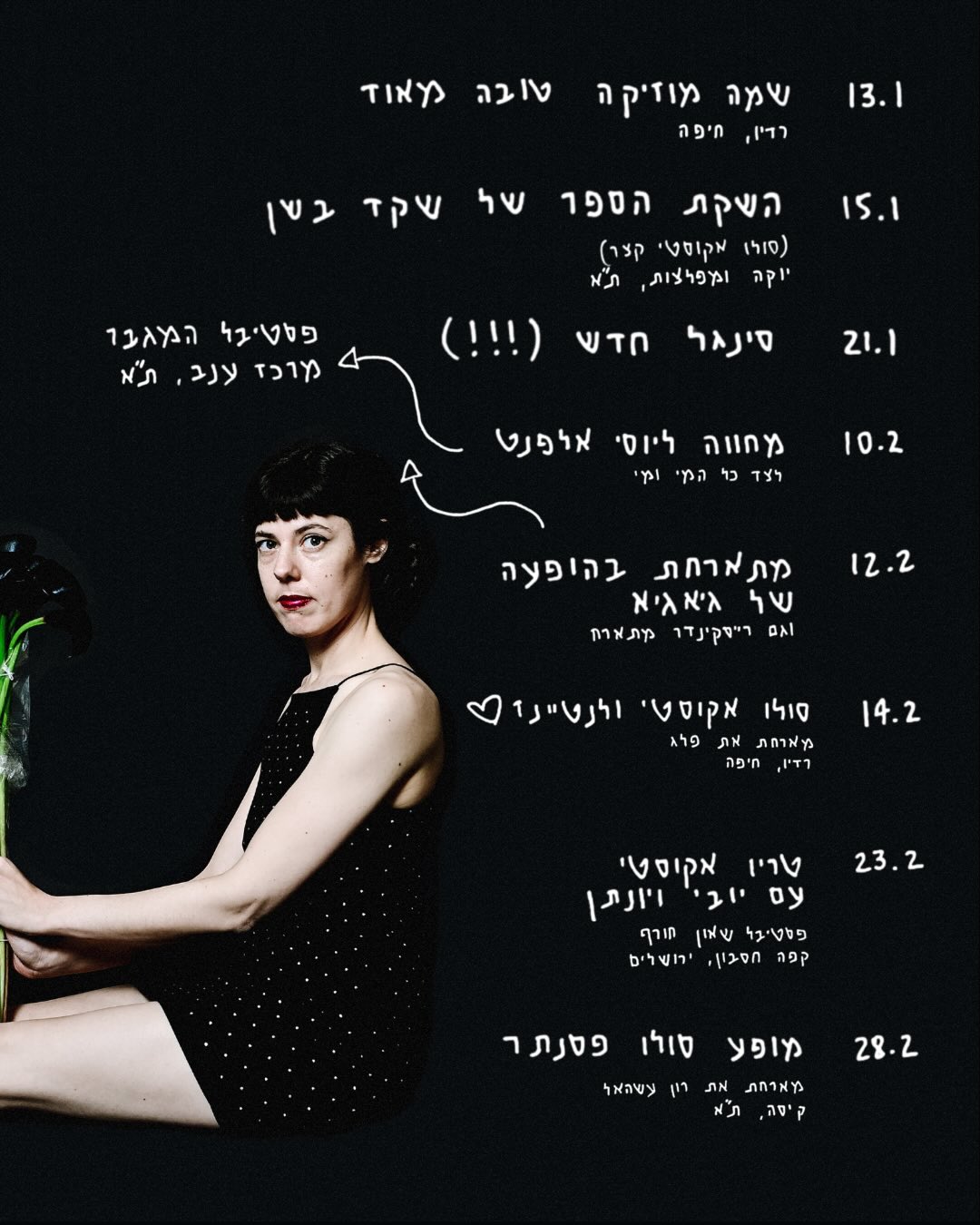 ‎קיקי מלינקי Kiki Malinki‎... - קיקי מלינקי Kiki Malinki