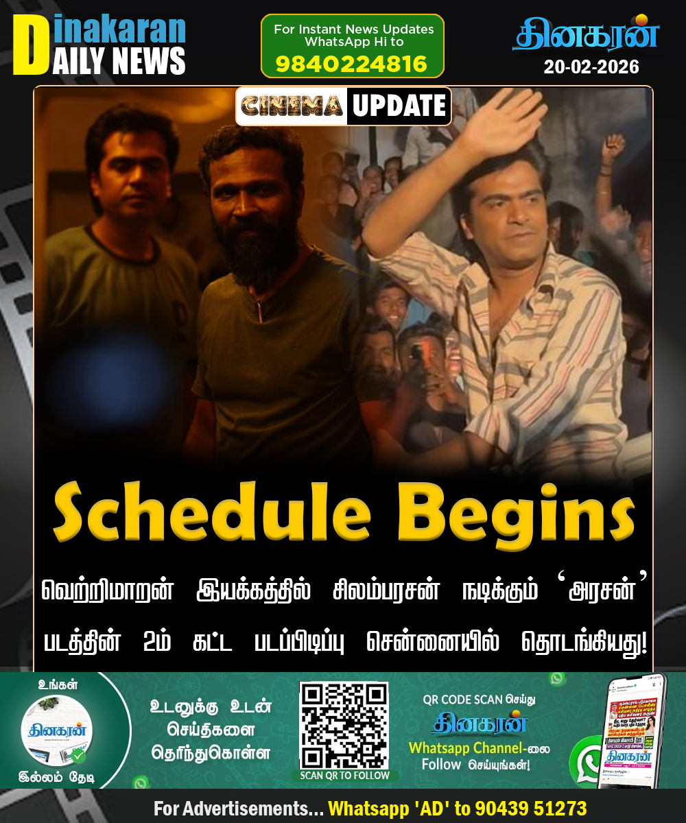 dinakaran - வெற்றிமாறன் இயக்கத்தில் சிலம்பரசன் நடிக்கும் ‘அரசன் ...