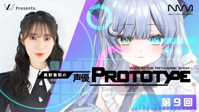 奥野香耶 - 【本日第3期放送！】 TVアニメ『ウマ娘 プリティーダービー