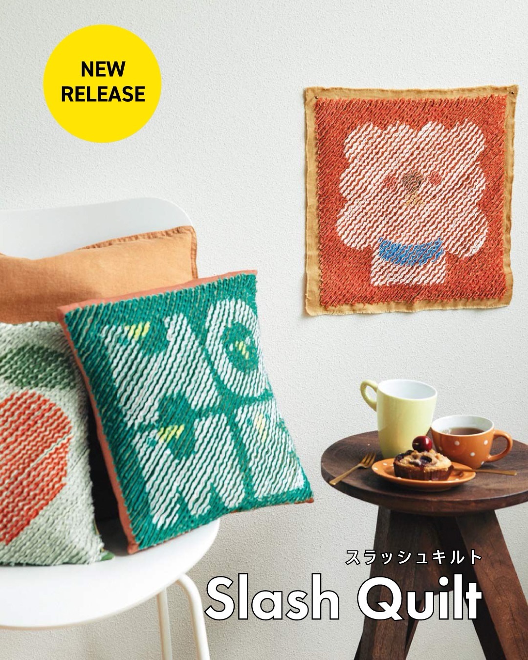Couturier【クチュリエ】 - 【石井寛子さんのお裁縫道具セット】 本日