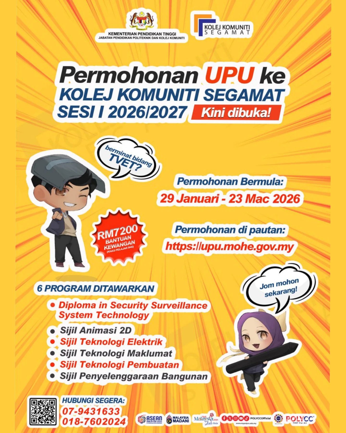 Kolej - 🎓 Permohonan UPU ke Kolej Komuniti Segamat Sesi I 2026/2027 ...
