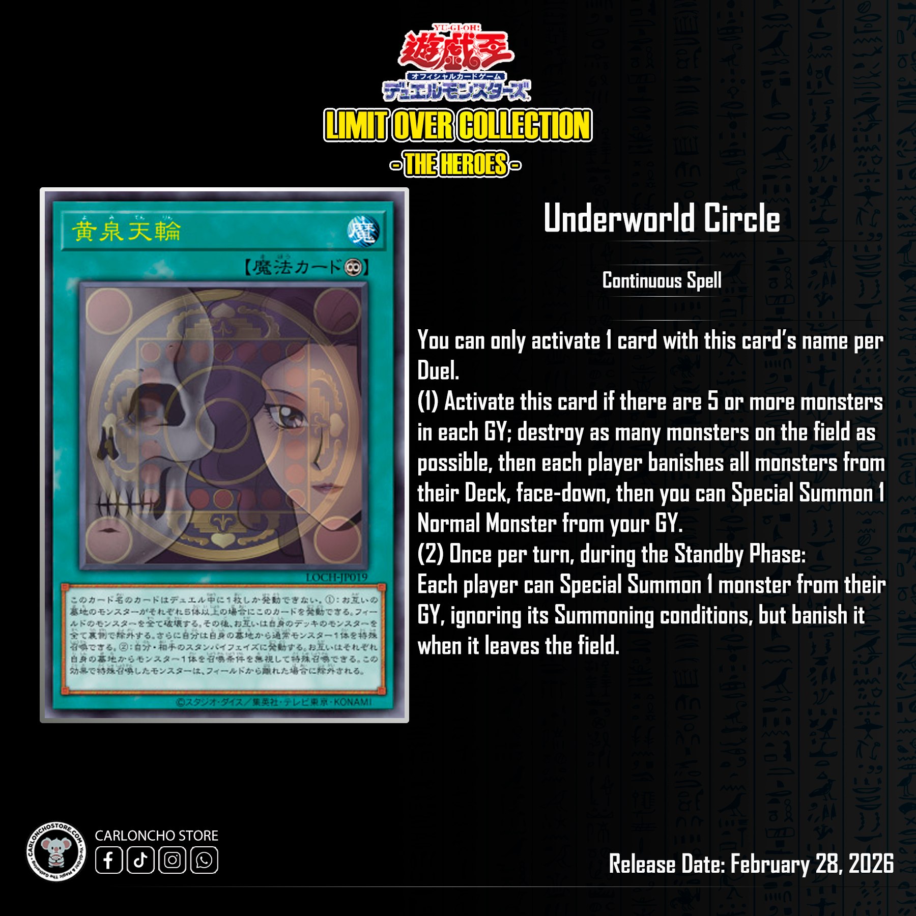 Limit Over Collection: The Heroes & The Rivals (OCG) Más cartas