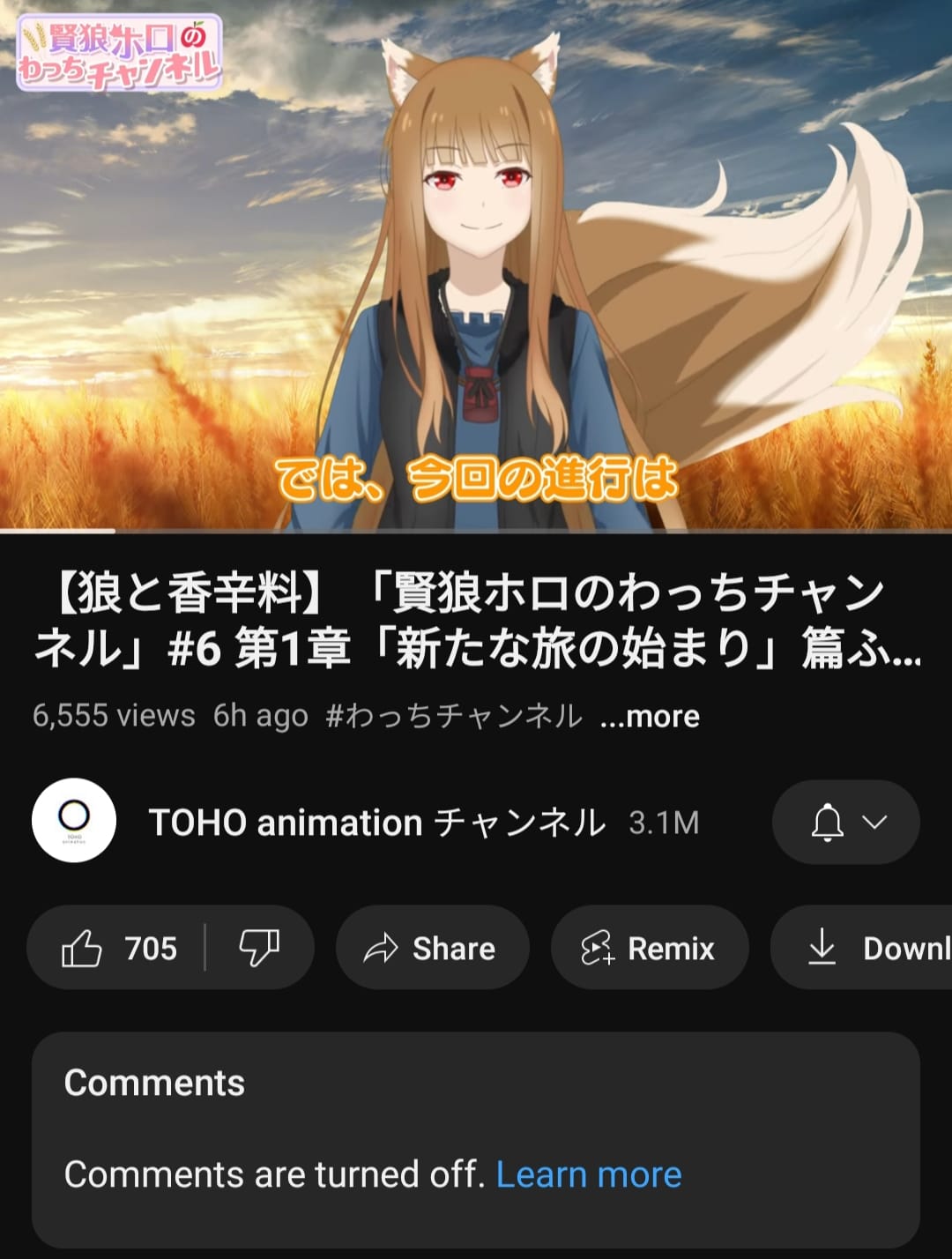 ゆぅ VTuber Reskin of Anowon, the Ruin Thief Commander | Webb City, MO