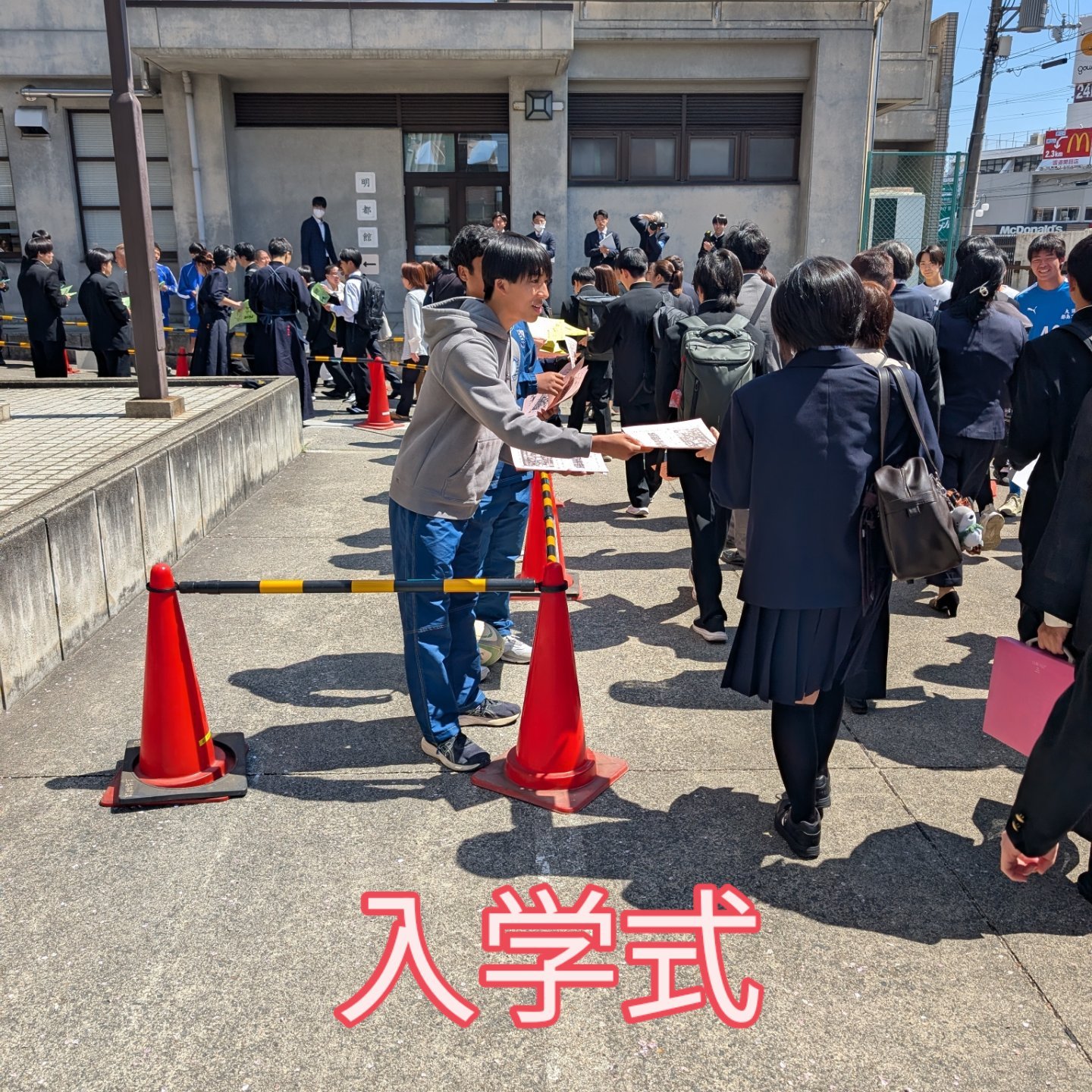4/8入学式 早速勧誘活動スタートです。年間通じて単独で大会参加できる 