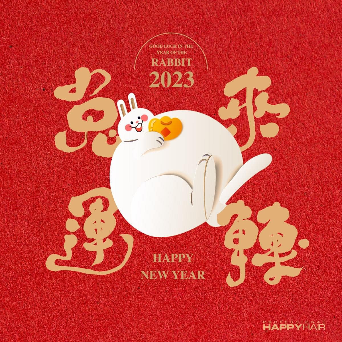即將迎接2023金兔年！ 相信HAPPYHAIR已經為您 打理好完美新造型... - HAPPY HAIR 桃園尊爵店