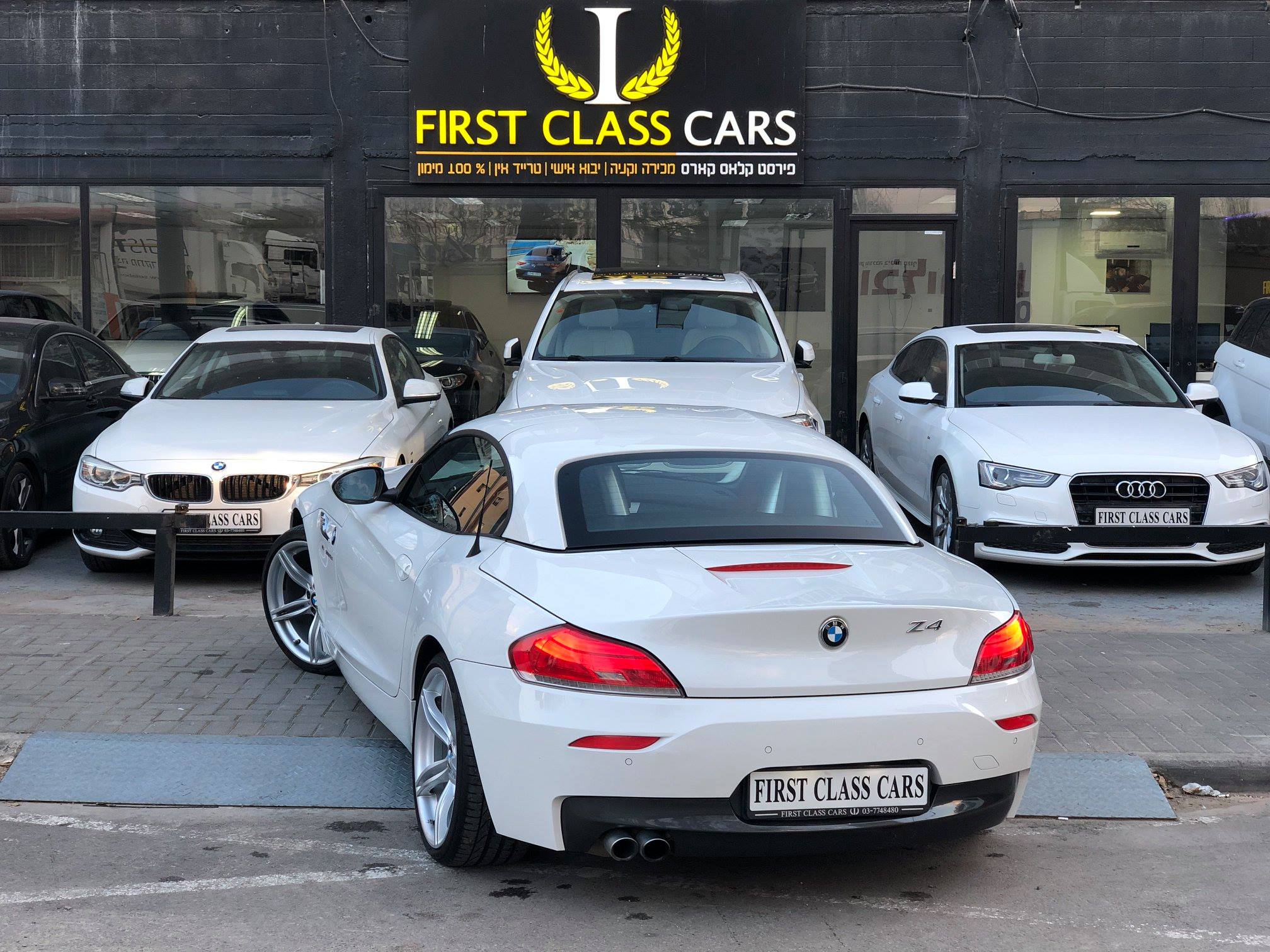 ‎פירסט קלאס קארס -... - פירסט קלאס קארס - First Class Cars
