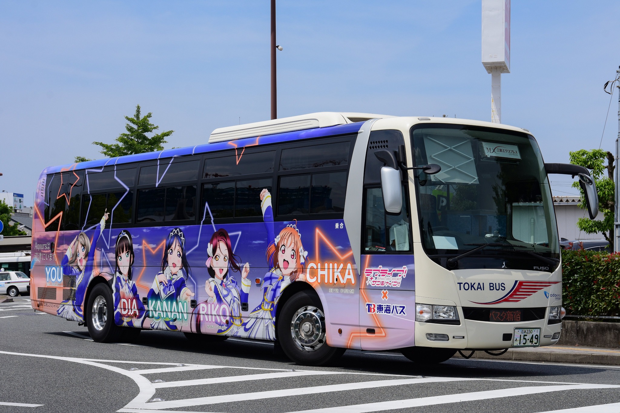 みなさんこんにちは。 東海バス事業課の持田です。 さて、東海バスでは