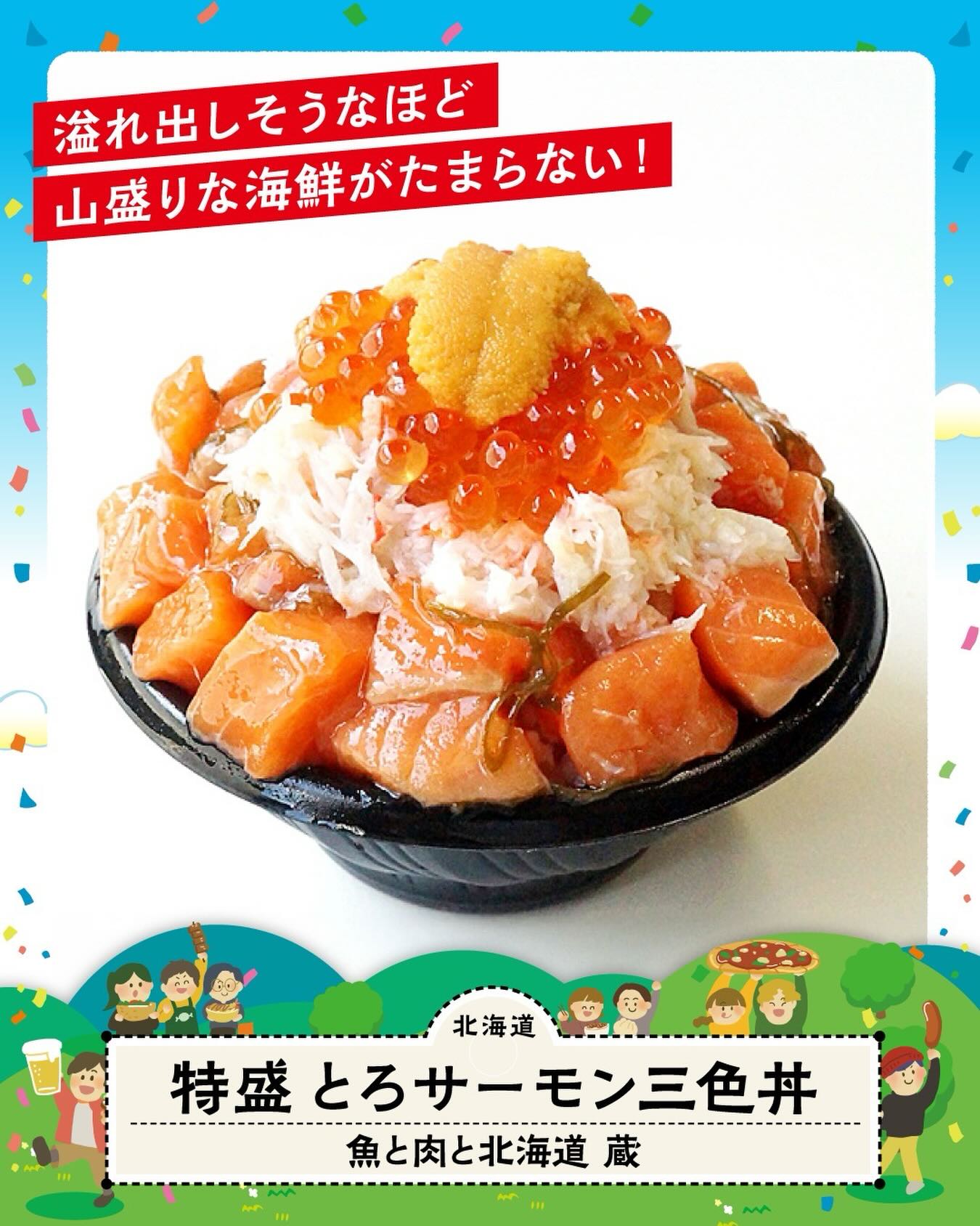 ルスツリゾート うまいもんまつり2019 前売り券大人2枚 BBQ&FOODS