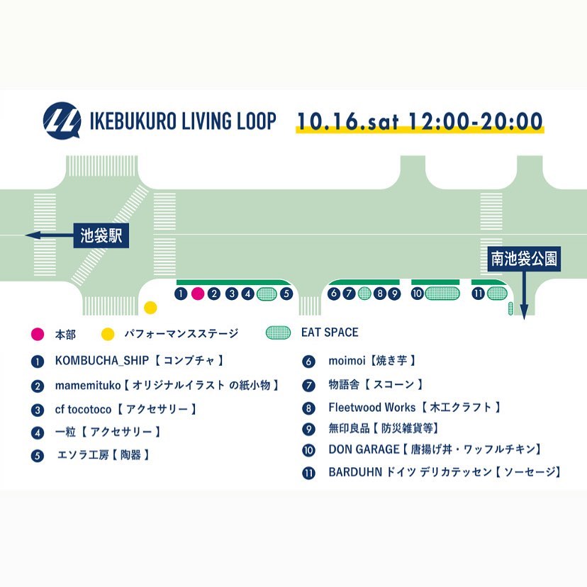 Ikebukuro Living Loop Home Facebook
