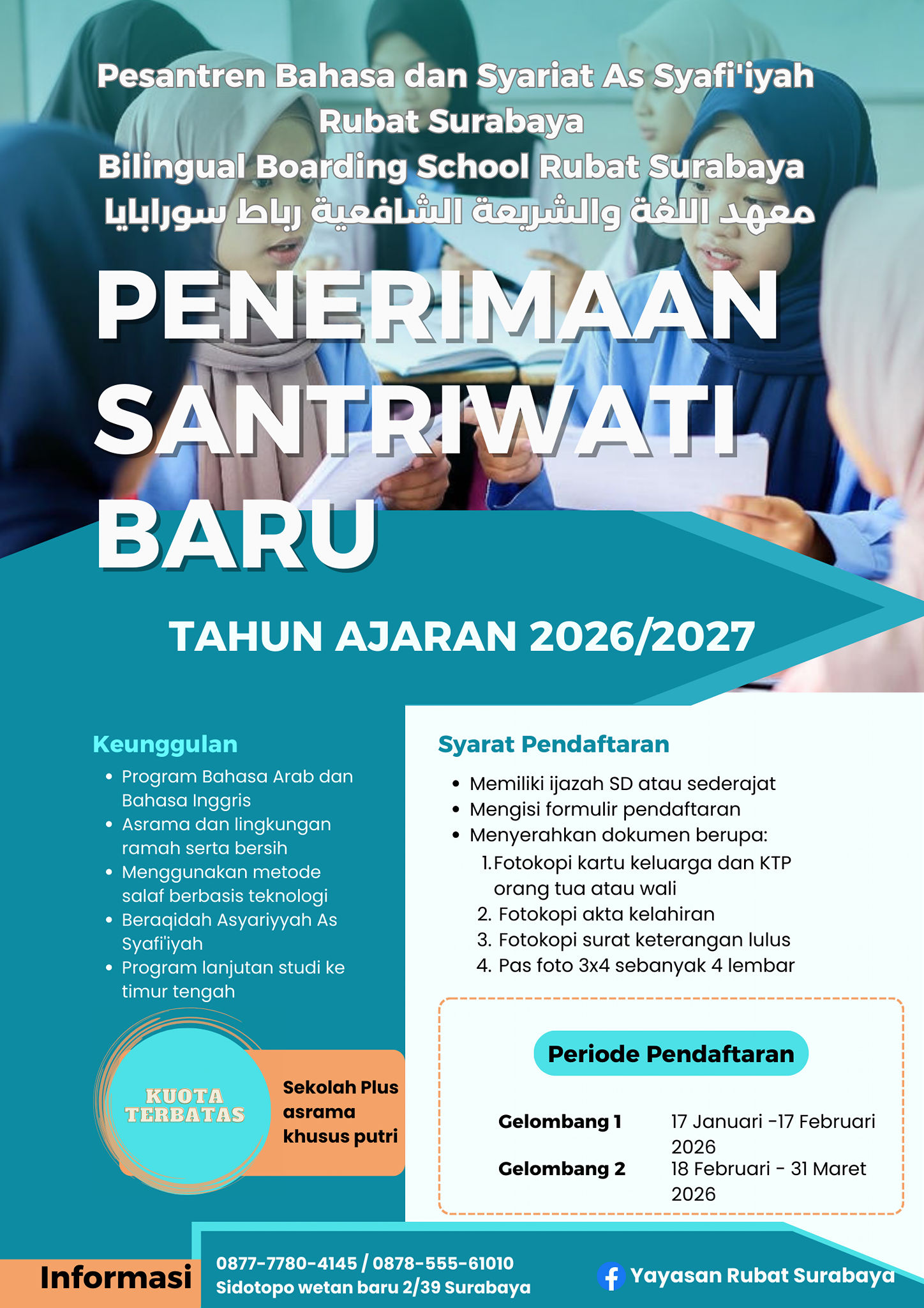 📢 PEMBERITAHUAN PENERIMAAN... - Yayasan Rubat Surabaya | Facebook