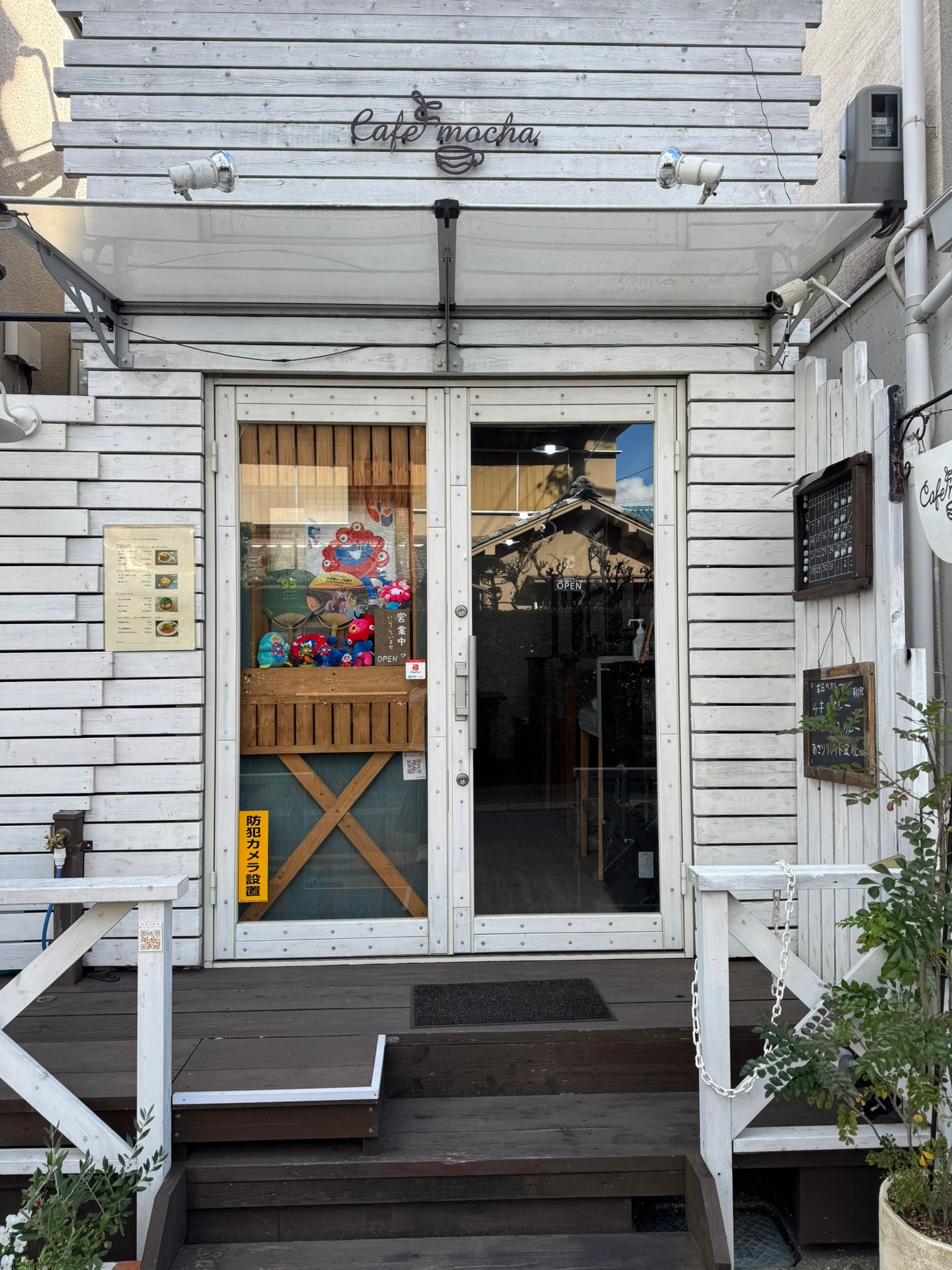 Cafe' mocha カフェモカ | Kawachinagano-shi Osaka