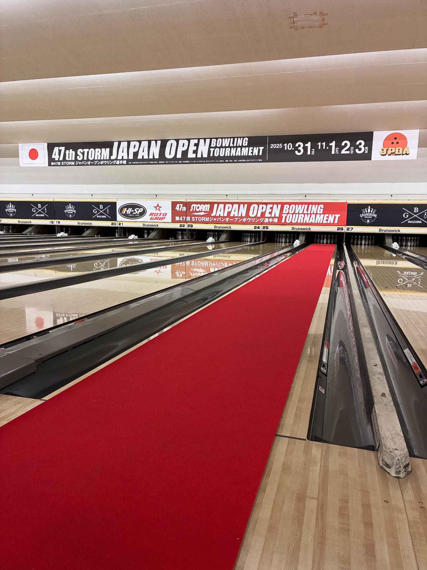 稲沢 グランド ボウル